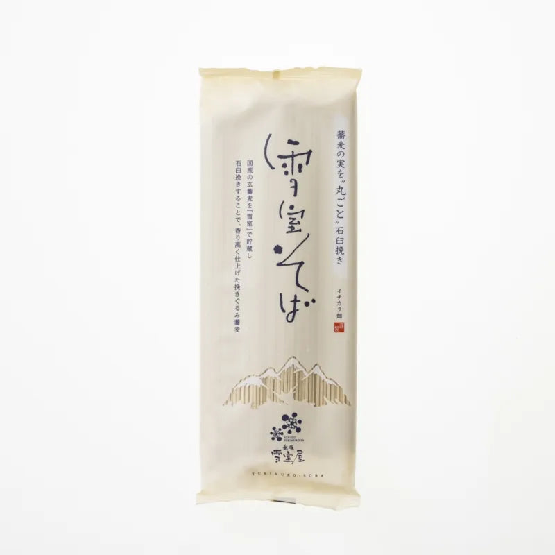 【2025年末お歳暮贈答・ご自宅用】年越しそばセット